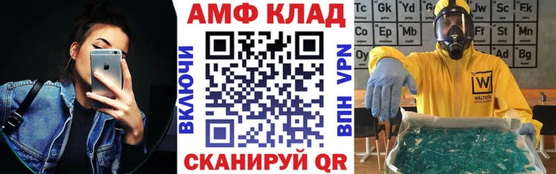 mega вход  Болотное  Амфетамин Premium 