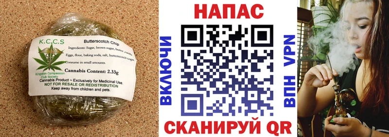 где продают   OMG ТОР  Еда ТГК конопля  Болотное 