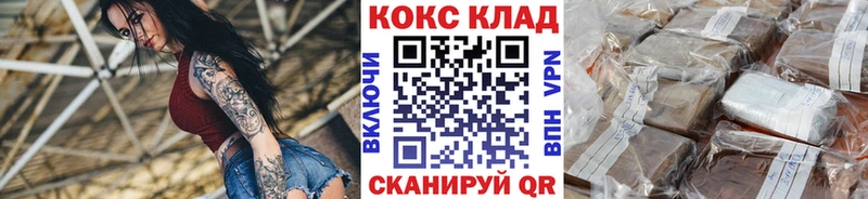 Cocaine FishScale ссылка на мегу ONION Болотное