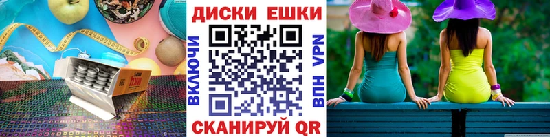 Ecstasy ешки Болотное