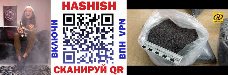 дарк нет какой сайт Болотное Гашиш hashish