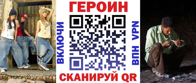 нарко площадка формула  kraken зеркало  Болотное  Героин хмурый 