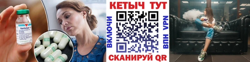 Кетамин VHQ  дарнет шоп  Болотное 