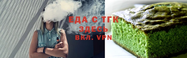 бутират Богородицк