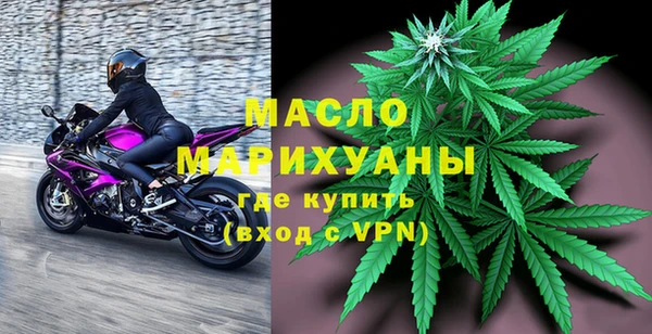 амфетамин Пролетарск