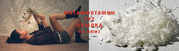 тгк Богородск