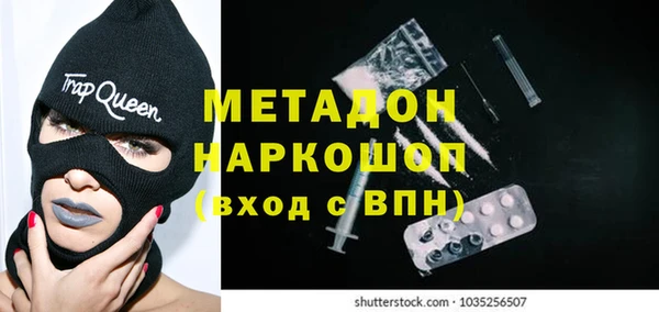 бутират Богородицк