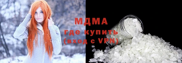 прущие грибы Приозерск