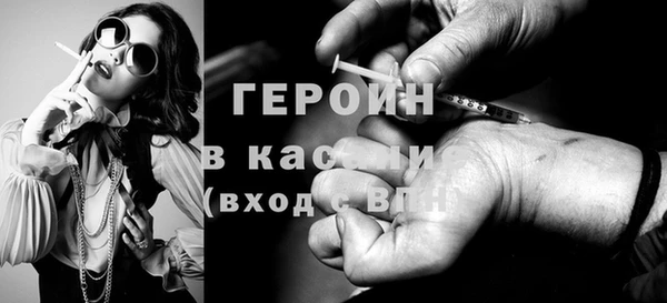 тгк Богородск