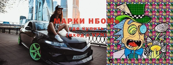 тгк Богородск