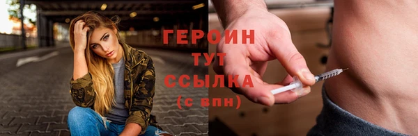 бутират Богородицк