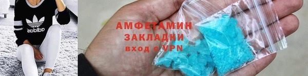 амфетамин Пролетарск