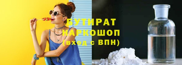 прущие грибы Приозерск