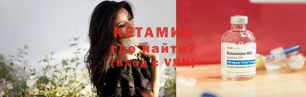 эйфоретик Беслан