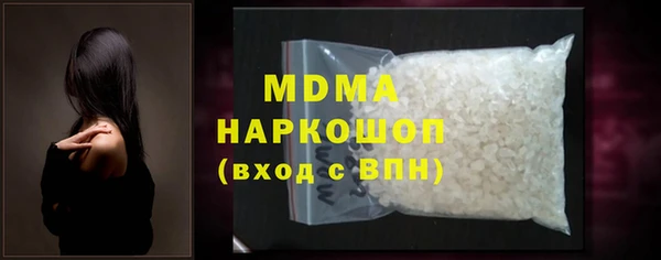 ГАЛЛЮЦИНОГЕННЫЕ ГРИБЫ Богданович