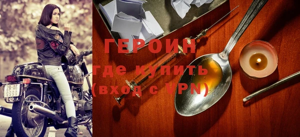 ГАЛЛЮЦИНОГЕННЫЕ ГРИБЫ Богданович