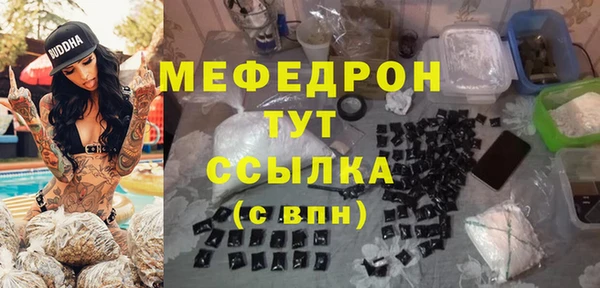 тгк Богородск