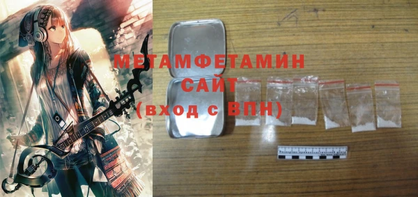 бутират Богородицк
