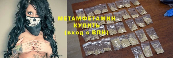 гидропоника Протвино