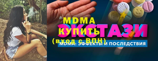 ГАЛЛЮЦИНОГЕННЫЕ ГРИБЫ Богданович