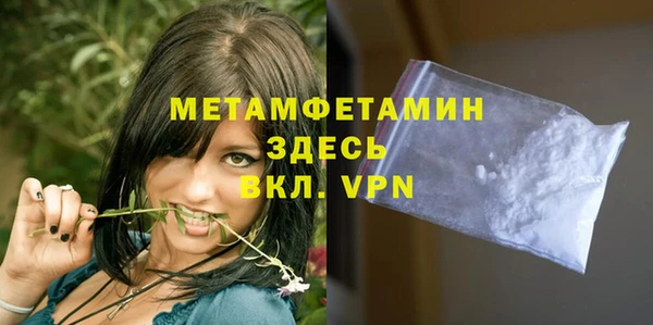 амфетамин Пролетарск