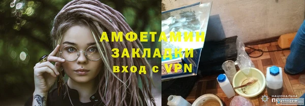 амфетамин Пролетарск