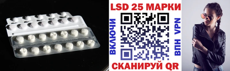 LSD-25 экстази кислота  ссылка на мегу как зайти  Болотное 