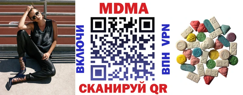 МДМА VHQ  где найти   Болотное 