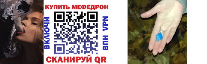 Мефедрон 4 MMC  hydra ссылка  Болотное 