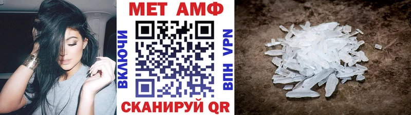 Метамфетамин Декстрометамфетамин 99.9%  Болотное 