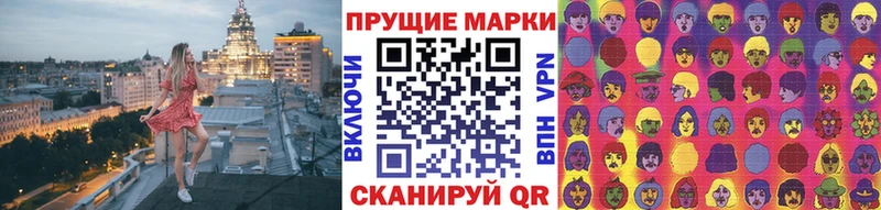 наркота гидра ТОР Марки N-bome 1,5мг Болотное