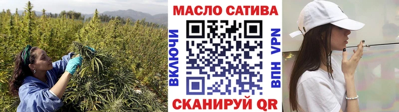 купить закладку  Болотное  ТГК концентрат 